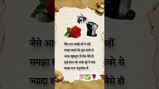 24My 1गहरी बात ️ Krishna quotes #motivation #krishnasuvichar #viralvideo #trending #youtubeshort