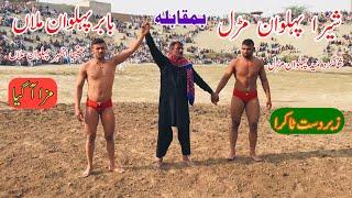 Shera Pehlwan Maral Vs Babar Pehlwan l Mela Kushti