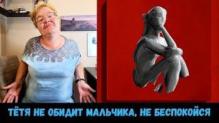 РЕАКЦИЯ МАМЫ НА [Монеточка - Кис Кис Кис]