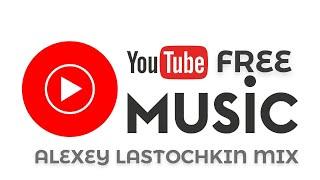 YT FREE FONOTEK ALEXEY LASTOCHKIN MIX