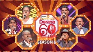 Derana 60 Plus Season 06 | Episode 06 | TOP 48 | 15th December 2024  | TV Derana