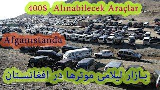 Afganistanda 2.el Arabalar 400$ | BİSİKLET FİYATINA ARABA ALDIK | بازار لیلام موترهای دست دو درکابل