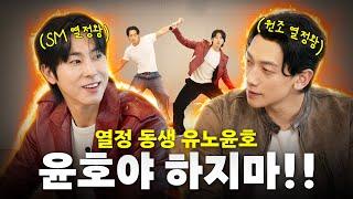 Yunho Wears Rain Out with 200 Life Quotes and Two Dance ChallengesㅣSeason B Season 4 Ep.13