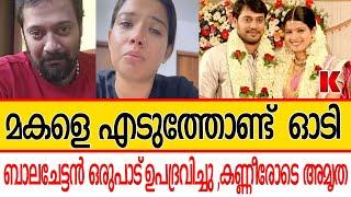 ജീവിച്ചു പോകാന്‍ അനുവദിക്കണം, വേദനയോടെ അമൃത