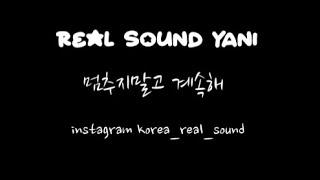 남자asmr/멈추지마