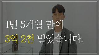 저도 처음이었습니다. (상가투자)