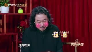 《跨界喜剧王》第四季精彩花絮：倪萍话剧演员出身实力加倍！刘桦小眼睛惨遭调侃《跨界喜剧王4》The King Of Comedy S4【湖南卫视官方HD】