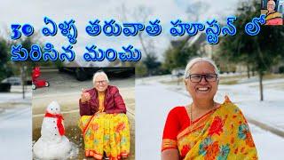 Snow day in Houston after 30 years | Jayasrees Vlogs | USA | Telugu Vlogs