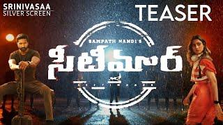 Seetimaar teaser | Gopichand | Tamanna | digangana | Sampath Nandi | Srinivasaa silver screen |sspro