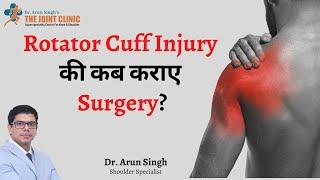 Rotator Cuff Injury की कब कराए Surgery? | Rotator Cuff Treatment | Dr Arun Singh