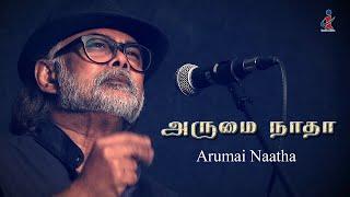 Arumai Naatha l Levlin Samuel l Tamil Christian Devotional l Image Media