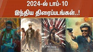 Top 10 highest-grossing Indian movies of 2024 | GOAT | Cinema | Sun News