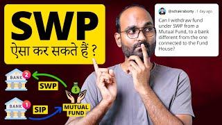 Can You Do This in SWP in Mutual Fund? | SIP From One Account, SWP to a Different Bank Account