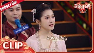 “偷题”的杨迪居然输给了晓彤？看来晓彤学霸身份瞒不住了！ 花絮CLIP EP1  20220225 #王牌对王牌7