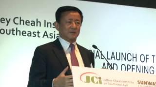JCI Conference - Panel 2: Professor Fan Gang