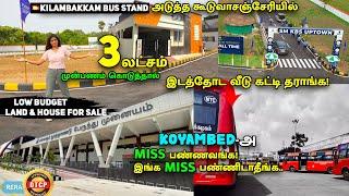 யாரும் கொடுக்க முடியாத விலையில்Land & House for sale in Chennai Kilambakkam Bus Stand Near | DTCP