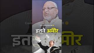 Foreign Countries लोग इतना अमीर कैसे है |Ft. Dr. Mahesh Gupta #podcast #vastu #vastutips #remedy