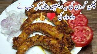 Chicken Garden Masala Recipe - Quick And Easy Fry Recipe Asma Kitchen