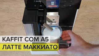 Kaffit com A5: рецепт латте маккиато