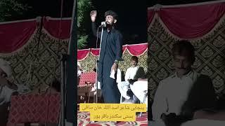panjabi poet Asad ullah khan #pawarholakhalidhobijatimere #unfrezzmyaccount #duet #voiceef