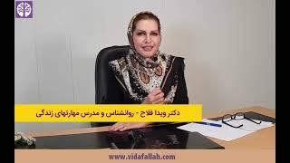 تمرین برای کنترل هیجانات