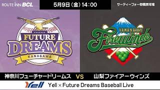 2025年6月13日（金） VS 山梨ファイアーウィンズ
