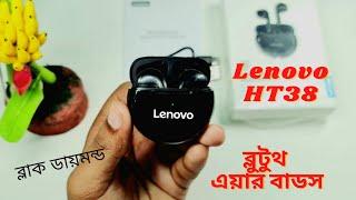 Lenovo HT38 Earbuds Bluetooth Headphone #1099_tk #getsmart #lenovo_ht38 #Bluetooth_Earbuds