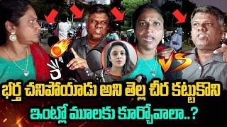  అమృత పై షాకింగ్ కామెంట్స్.? Common People Shocking Comments on Amrutha Life Style