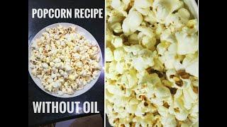 Easy popcorn recipe/Homemade popcorn recipe in urdu/hindi/english by |shahnaz kitchen|