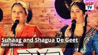 Suhaag and Shaguna De Geet | Punjabi Wedding Songs | Bani & Shivani