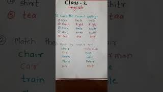 Class-2 English Grammar Worksheet | Class-2 English Worksheet