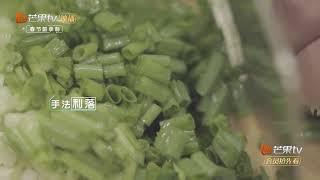 【抢先看】千玺变身“切哥”秀刀工！曾是妈妈的贴心小助手《朋友请听好》|芒果TV会员频道