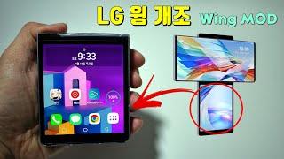 [ENG SUB] LG Mobile's last gift left for modding, LG Wing Phone MOD