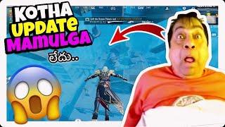 కొత్త Update మామూల్గాలేదుగా | BGMI TELUGU GAMING | #suryaplayze