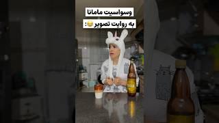 آخرش نباید اینطوری میشد ولی‍️
