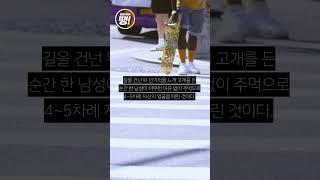“놀라서 소리도 못 질렀다” 유학생이 길거리서 당한 ‘묻지마 폭행’