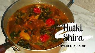 Hutki Shira with Aubergine and Potato | Sylheti Cuisine