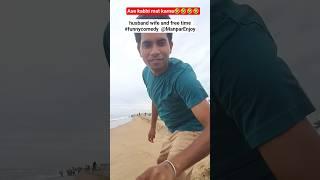 asa kabhi mat karna dong#culikakudong #trending #funny#comedy ‎@ManparEnjoy⁩