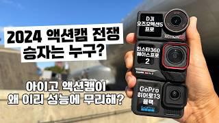 액션캠 저조도 원탑인데 블랙박스 기능까지? | 인스타360 에이스프로 2 리뷰