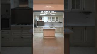 청담동 동양파라곤 82평을 이렇게 하면... #아파트인테리어