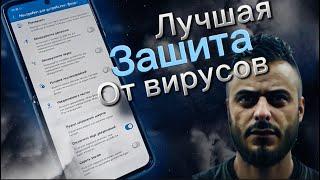 А ВЫ ЗНАЛИ ?! Самый простой способ защитить телефон от мошенников , вирусов и краж !