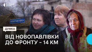 «Я ту війну застала, такого німці не робили» чи евакуюються з Новопавлівки через обстріли РФ