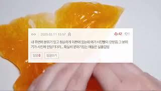 분위기 있는 여자 특징 네이트판 시리즈 소규모 시리즈 액괴 네이트판 썰 시리즈 소시액 액괴 시리즈 액시 시액 실즈 하이브 민희진 뉴진스 아일릿 르세라핌