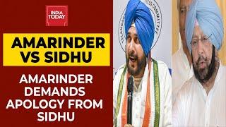 Sidhu Vs Amarinder: Captain Amarinder Singh Demands Apology From Navjot Singh Sidhu | India Today