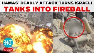 Israel Vs Hamas | Al-Qassam Brigade Sets Deadly Trap, Destroys Israeli Merkava Tanks in Gaza Strip