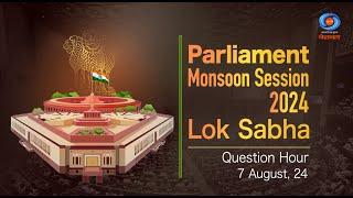 LIVE - Parliament Monsoon Session | Lok Sabha: Question Hour | 7th August 2024