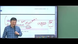 [공전무 - 공인중개사 무료인강] 2025년 EBS 공인중개사 시험일정 및 시험과목 2차 중개사법  기본이론 고종원 교수