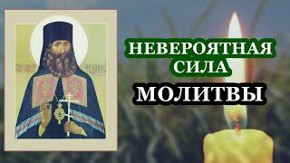 Невероятная сила молитвы! Сегодня обязательна к прочтению!