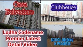 Lodha Codename Premier Latest Detail Video || Casa Belvedere#casapremier#yt#luxury#viral_video#lodha