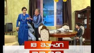 Comedy შოუ - 18 მარტს, პრომო